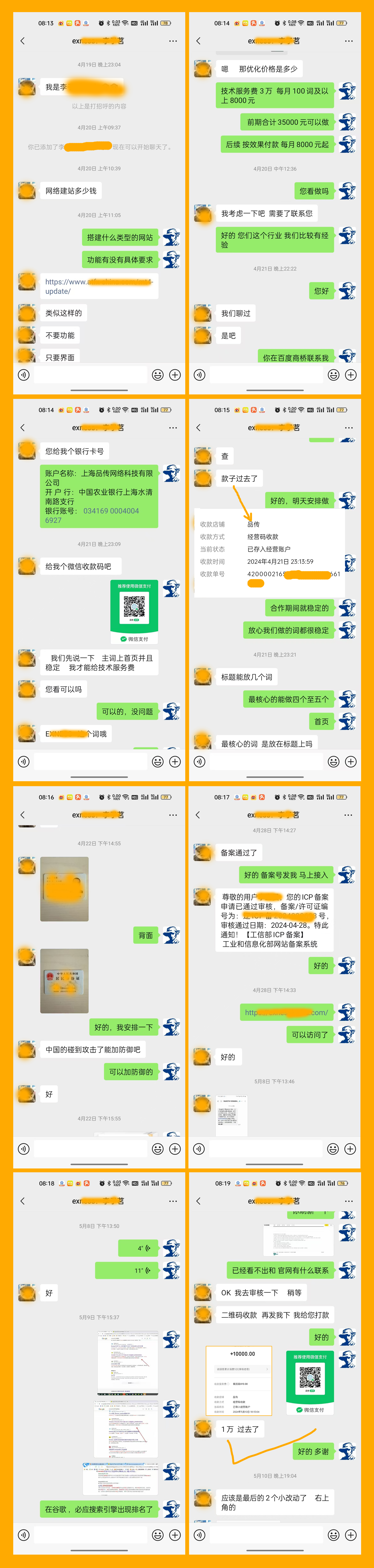 XM外汇案例.jpg